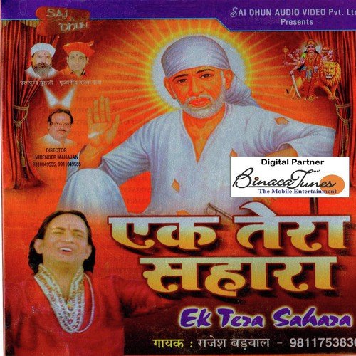 Rajesh Badyal Songs MP3 Download